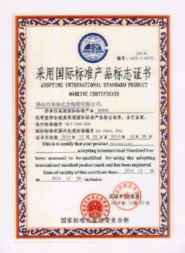 Adopting International Standard Product Marking Certificate 